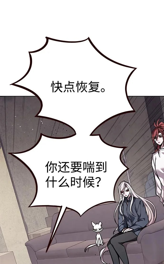 第377话 第17页