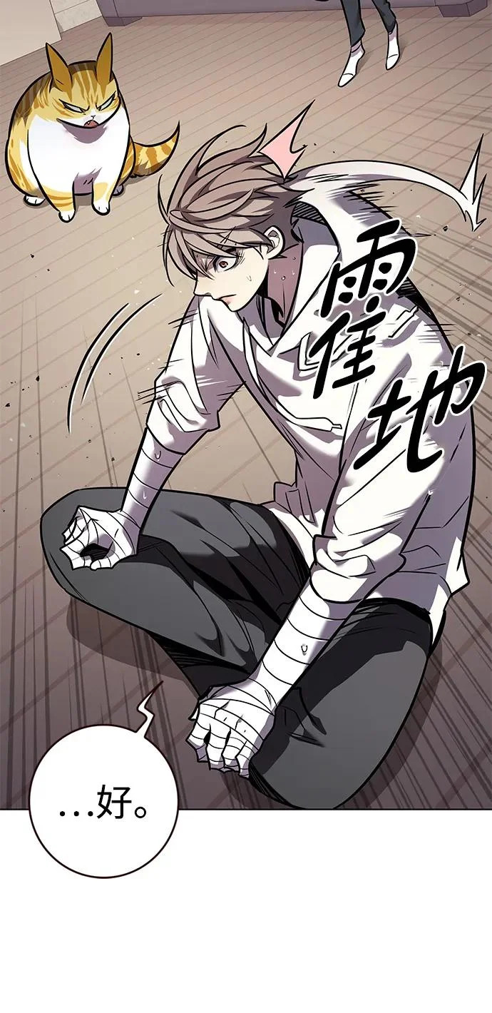第377话 第18页