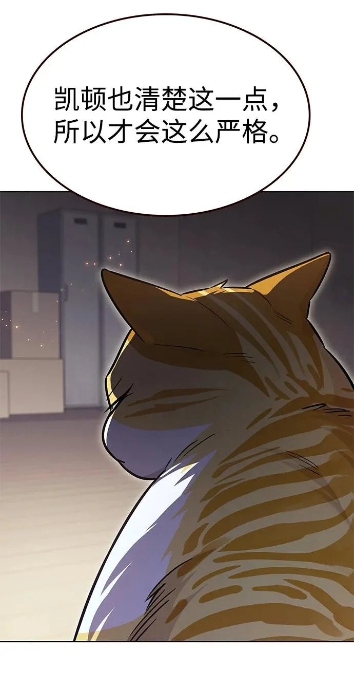 第377话 第24页