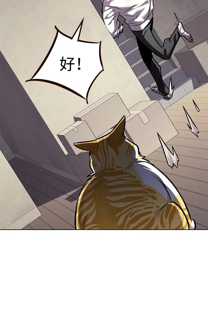 第377话 第27页