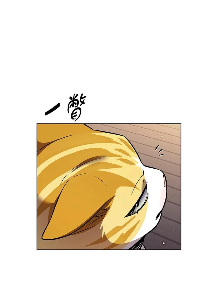 第377话 第29页