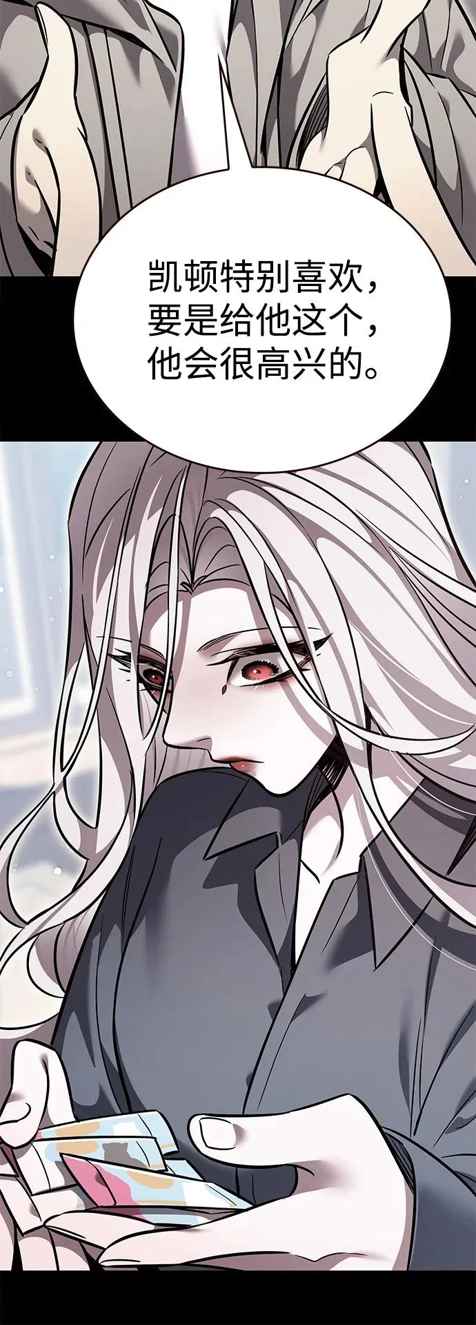 第377话 第35页