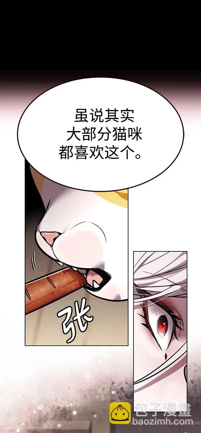 第377话 第36页