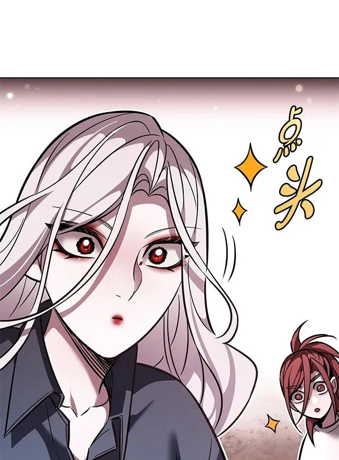 第377话 第38页
