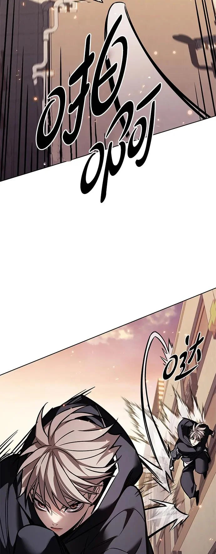 第377话 第45页