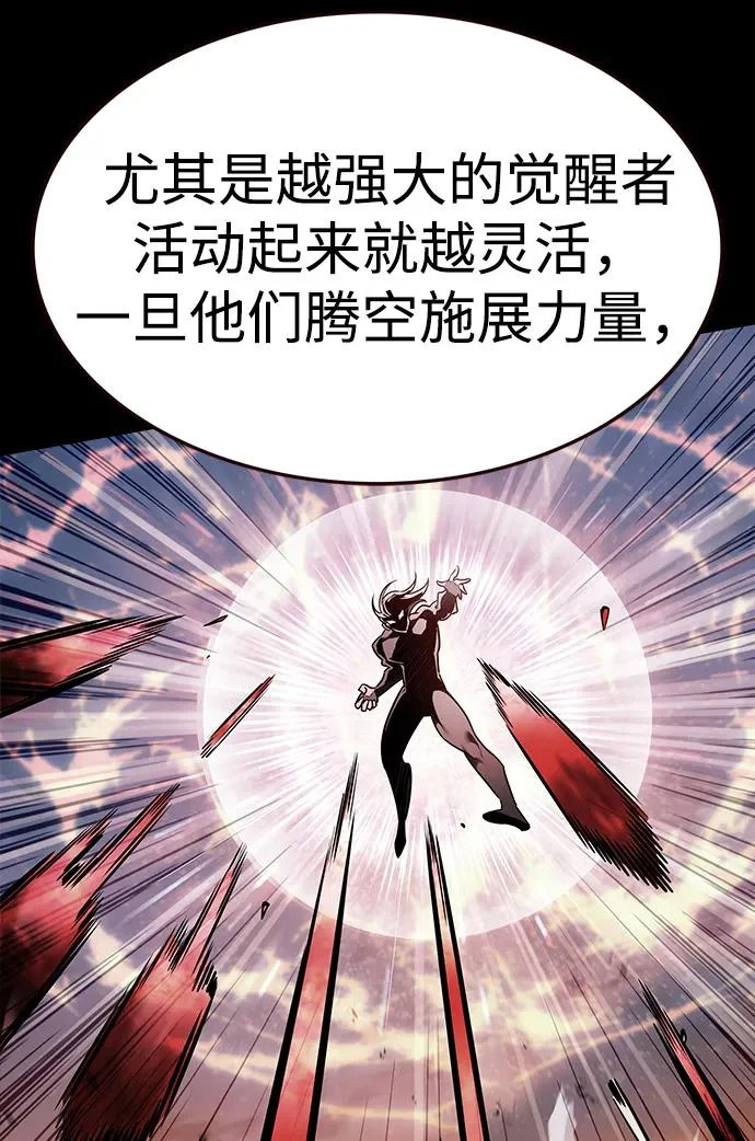 第377话 第57页