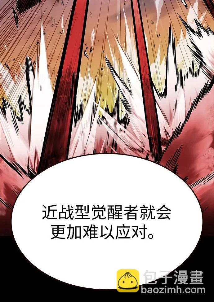 第377话 第58页