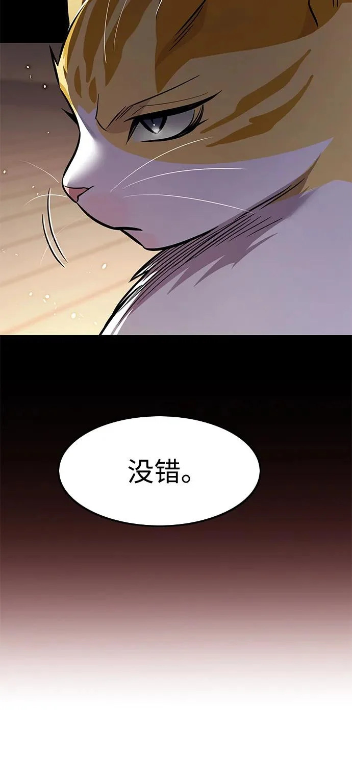 第377话 第60页
