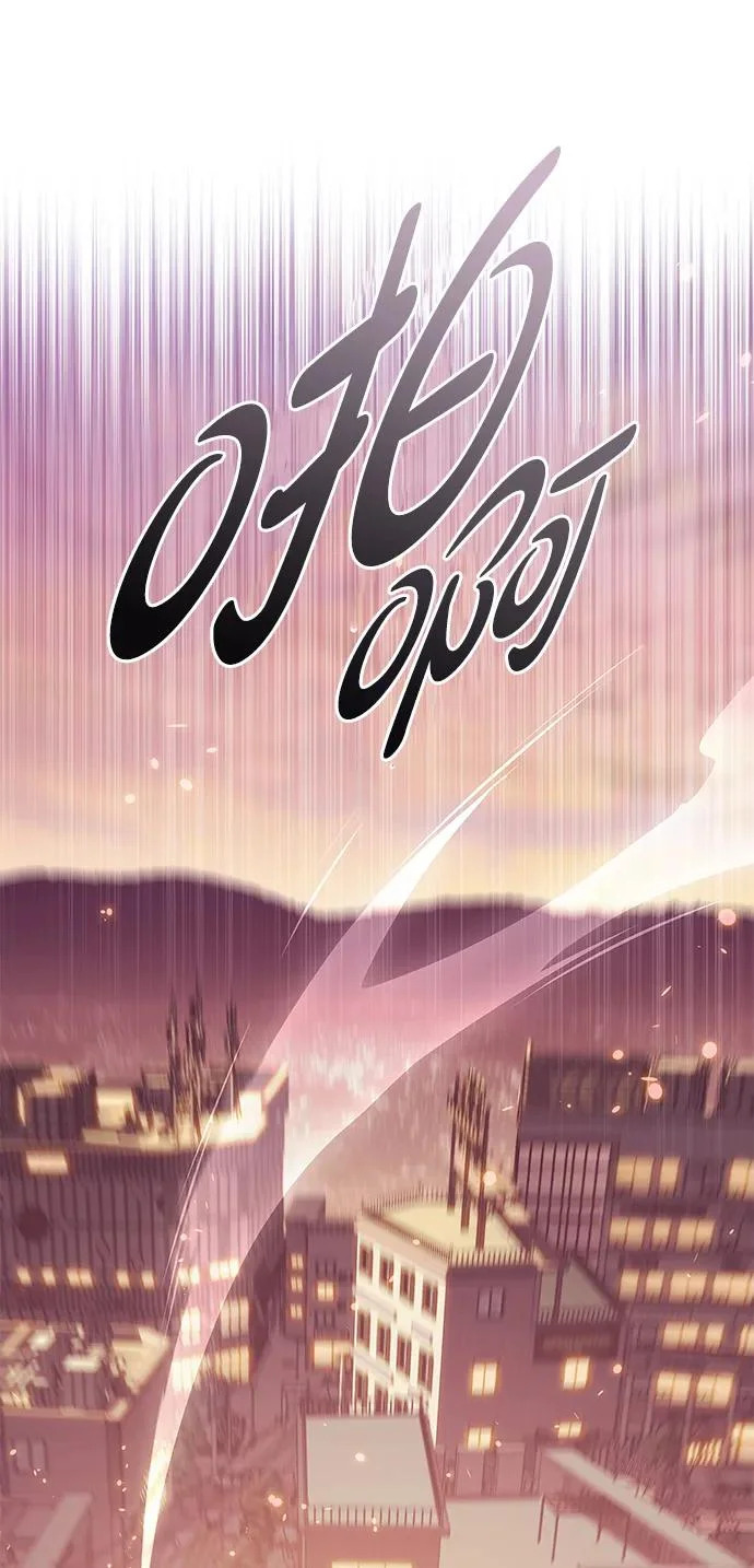 第377话 第61页