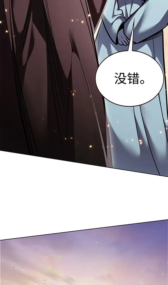 第377话 第78页