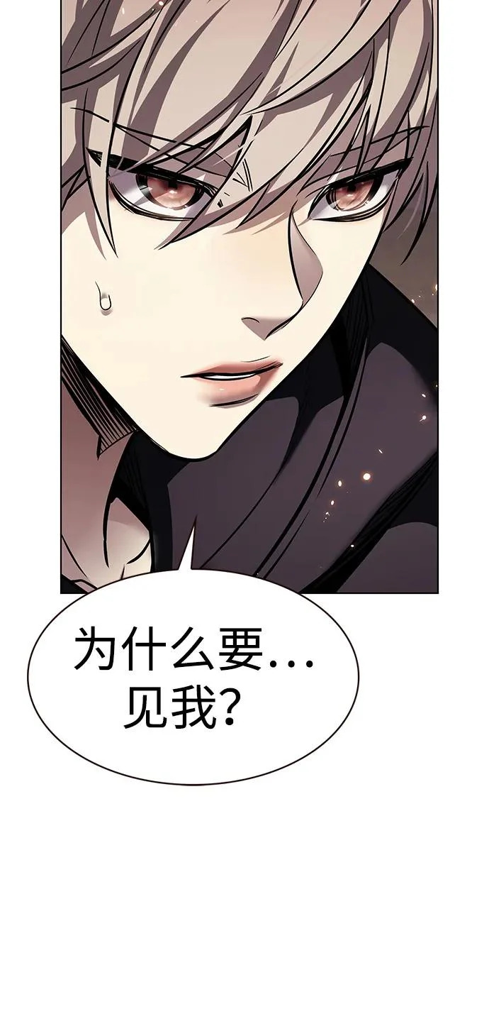第377话 第82页