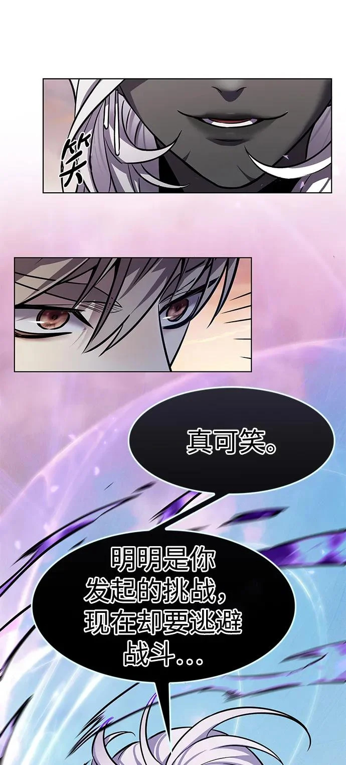 第377话 第98页