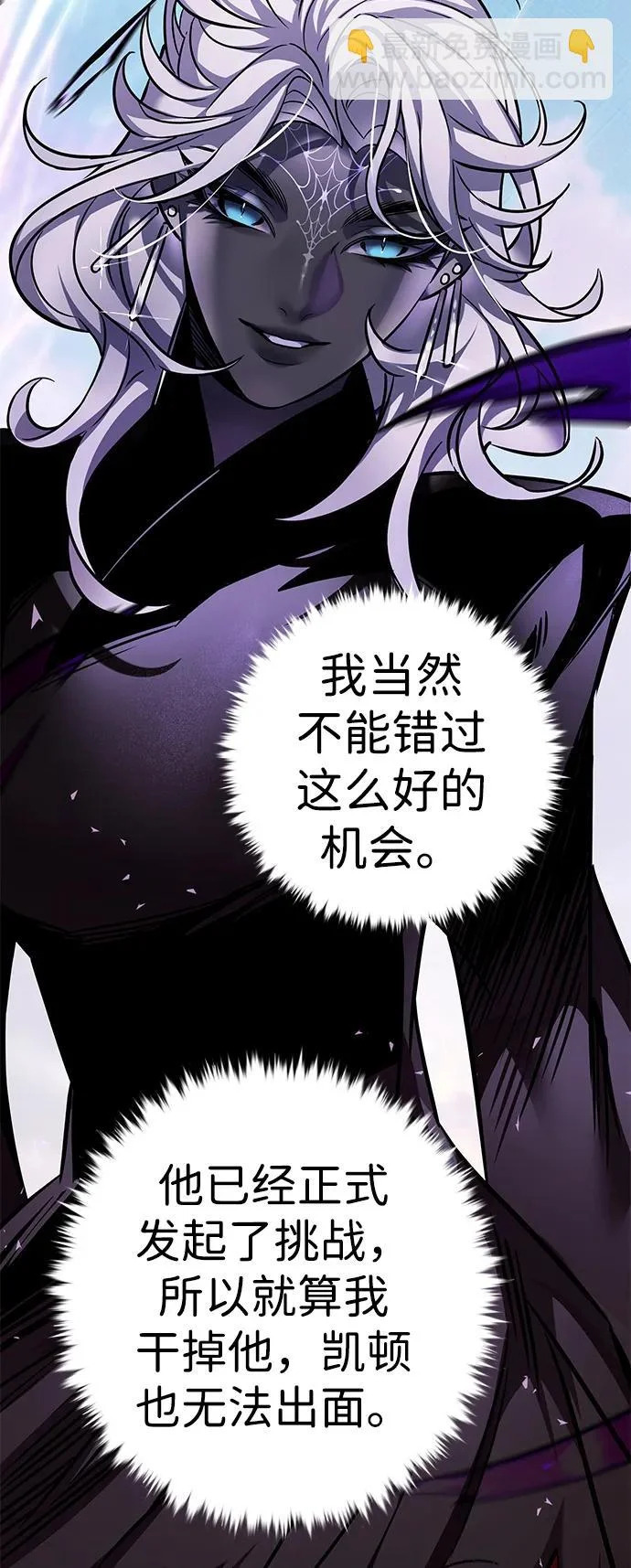 第377话 第99页