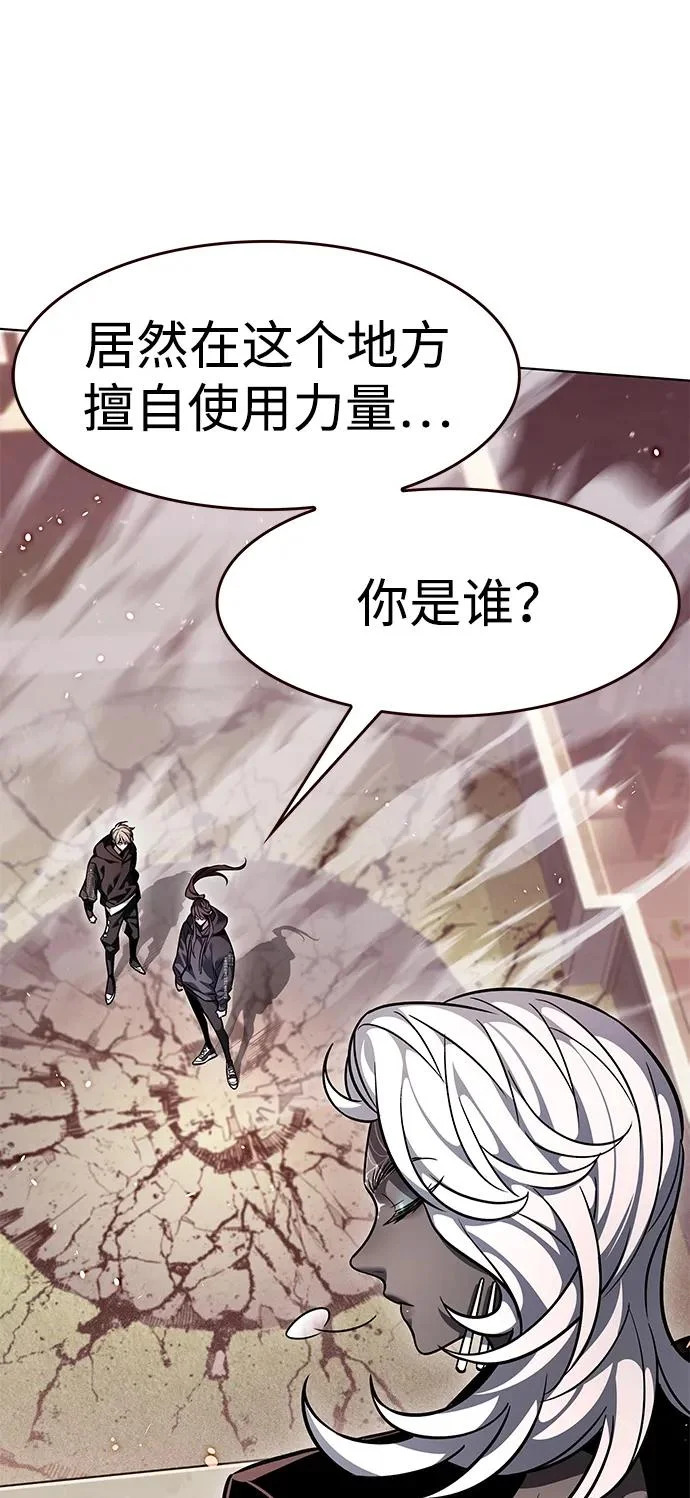 第378话 第9页