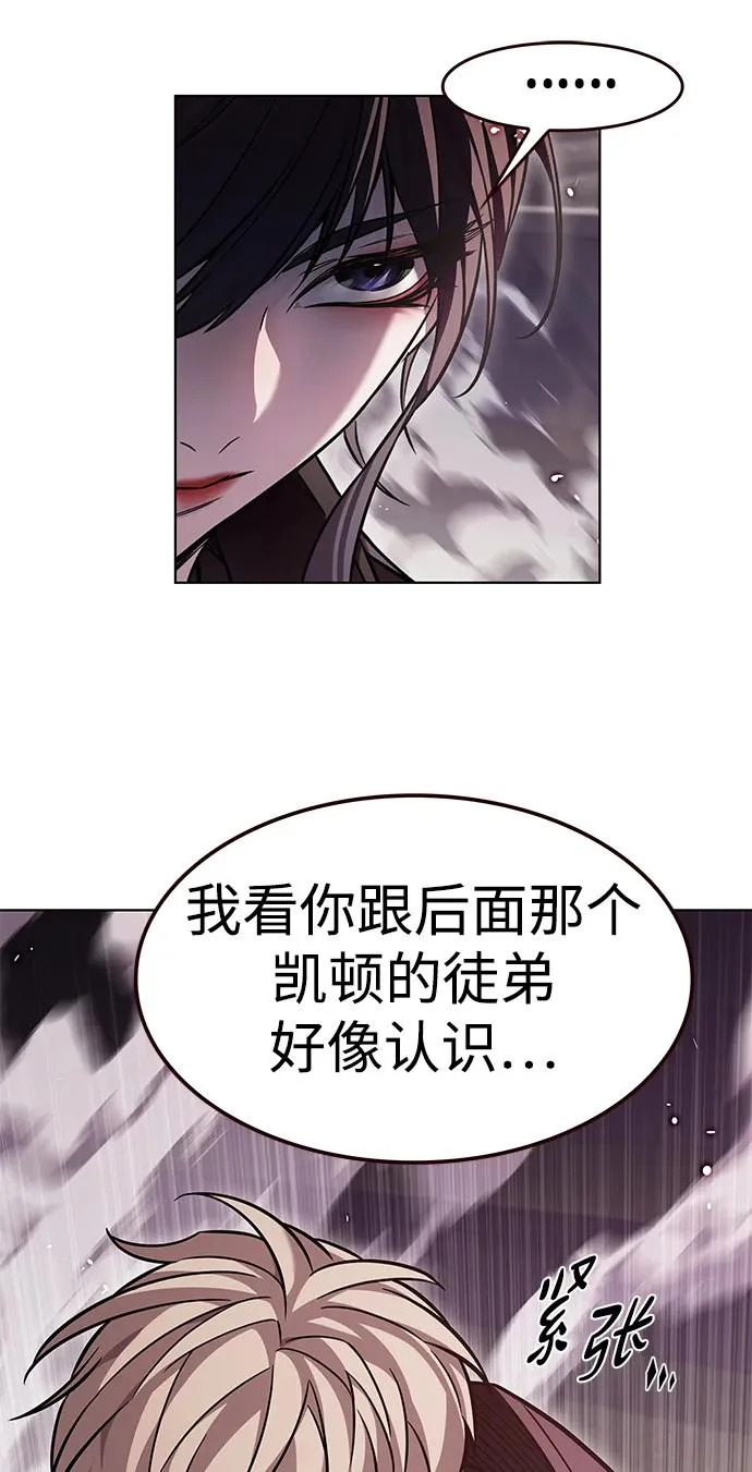 第378话 第11页