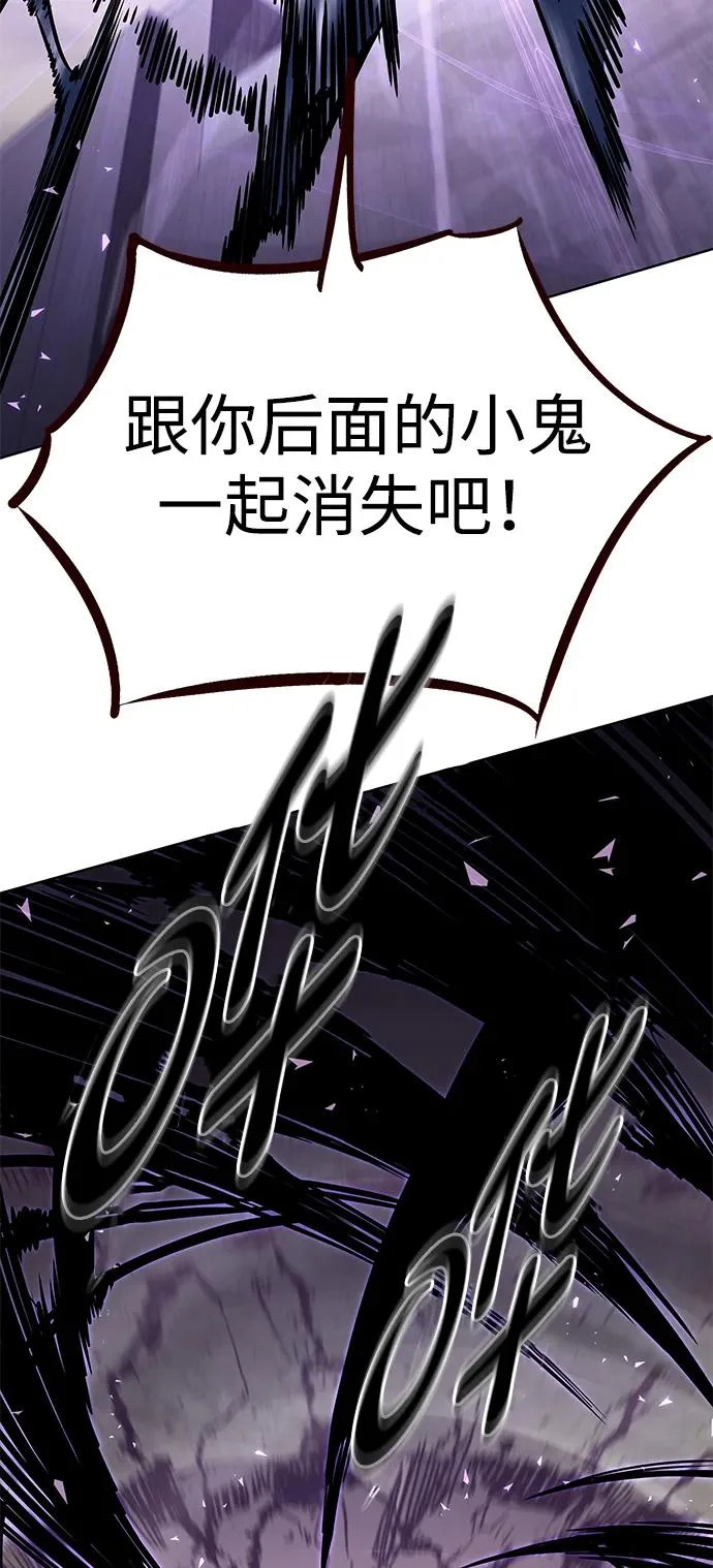 第378话 第18页