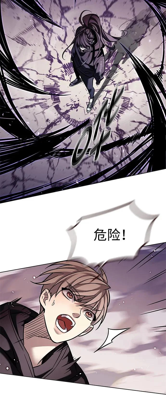 第378话 第19页