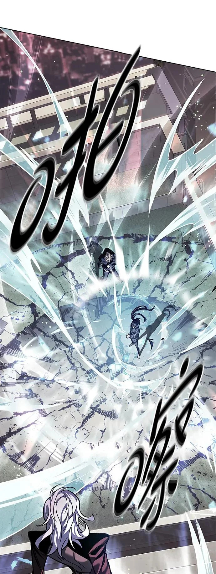 第378话 第26页