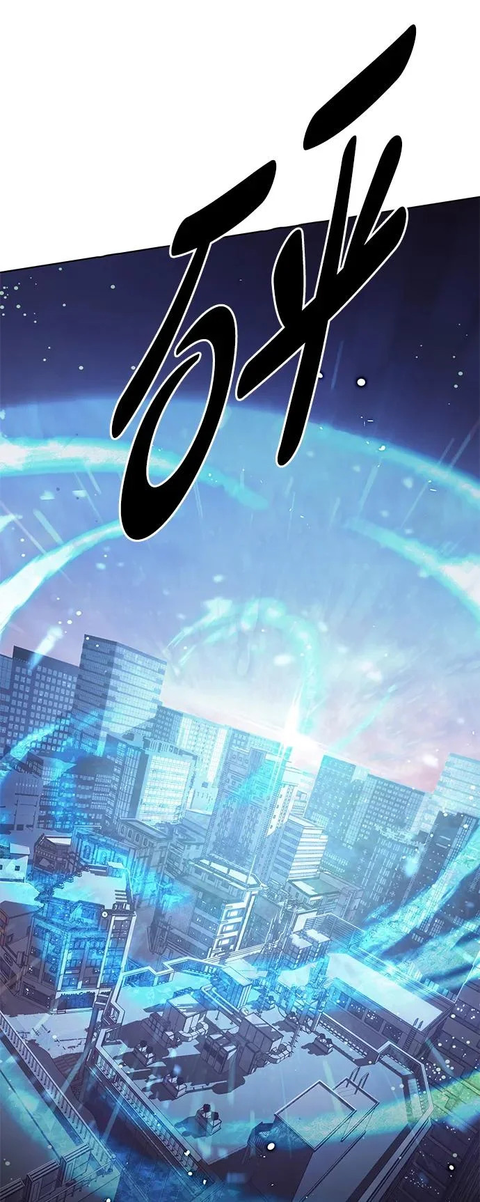 第378话 第31页