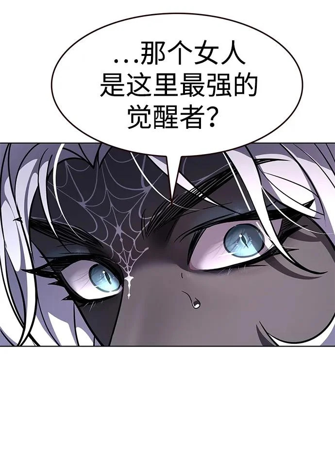 第378话 第54页