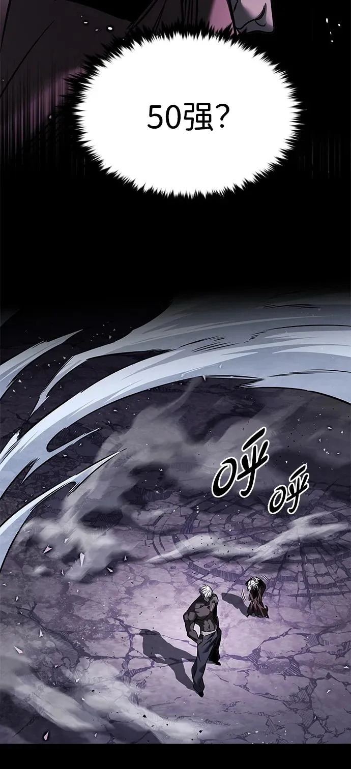 第378话 第58页