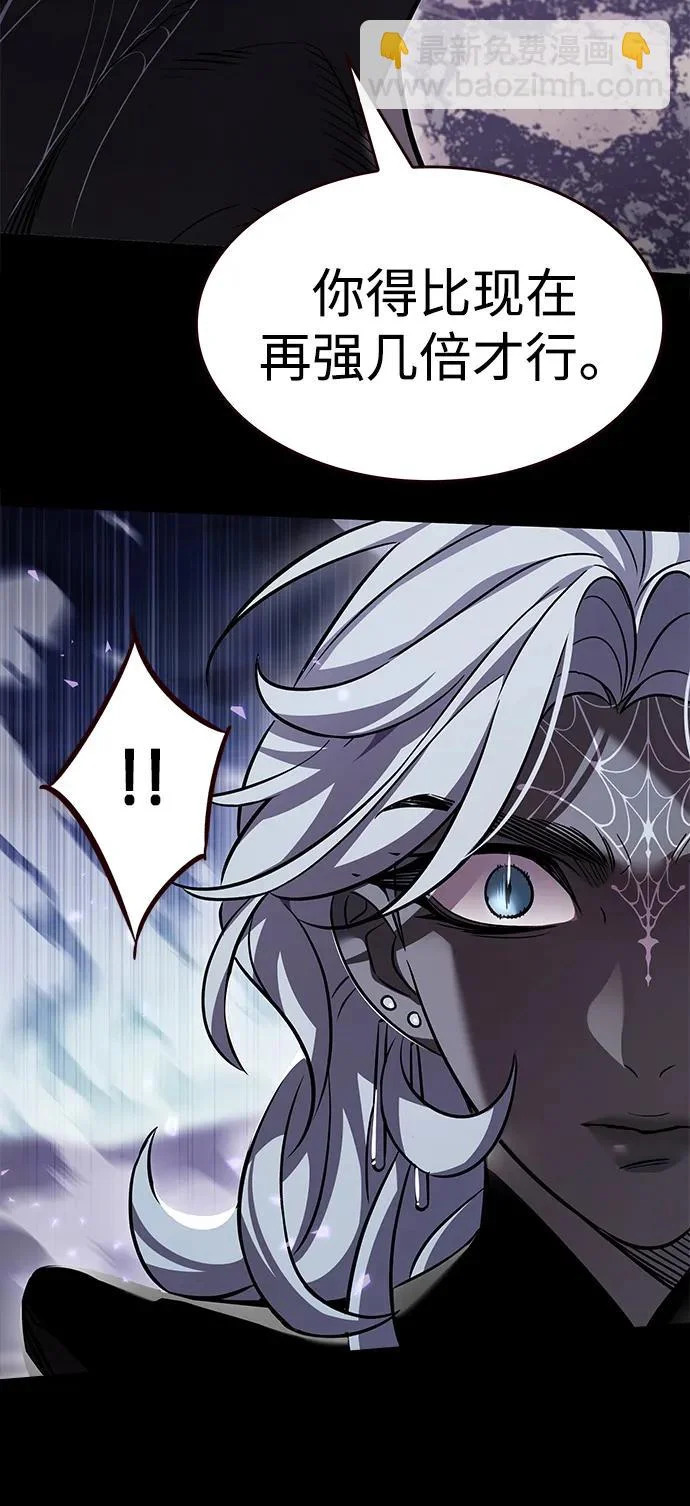 第378话 第63页