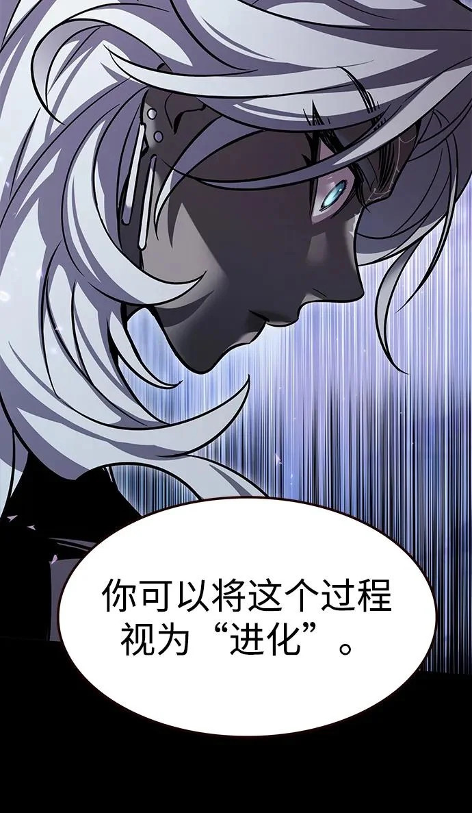 第378话 第66页