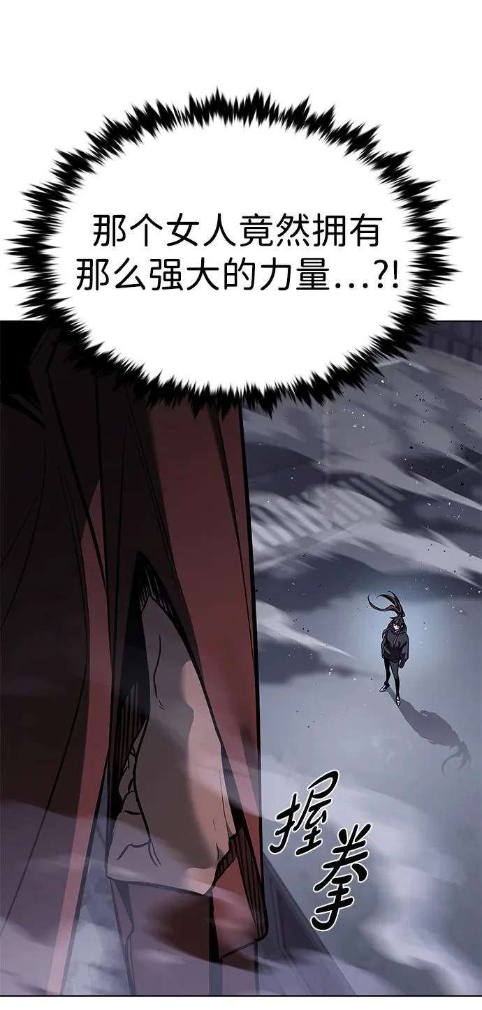 第378话 第69页