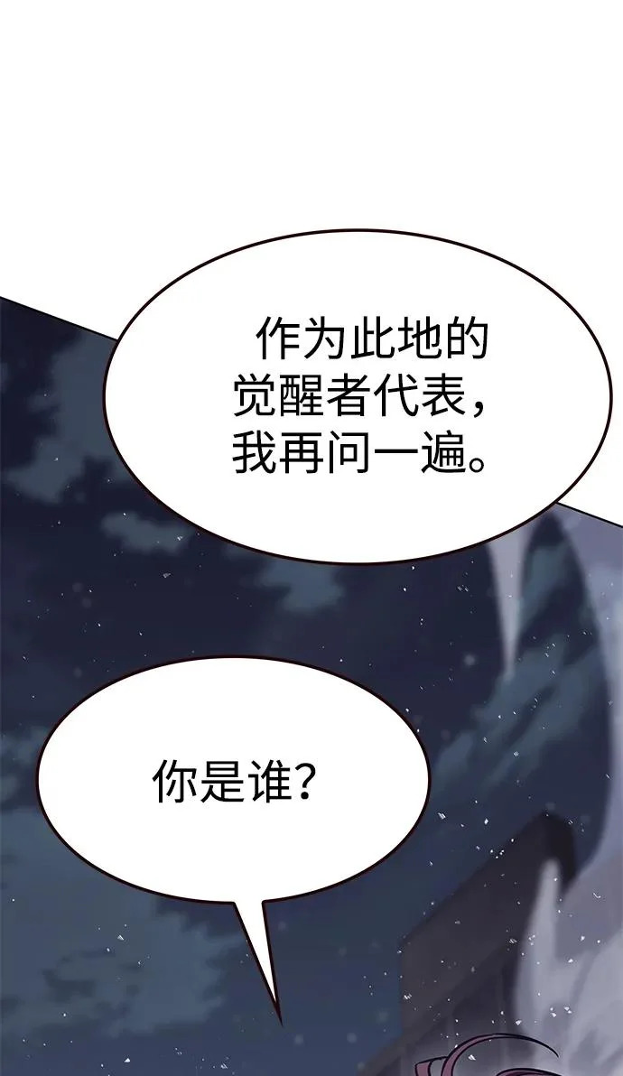 第378话 第71页