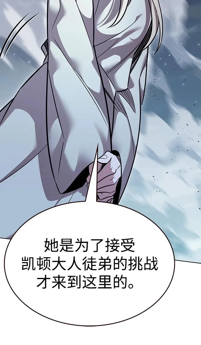 第378话 第74页