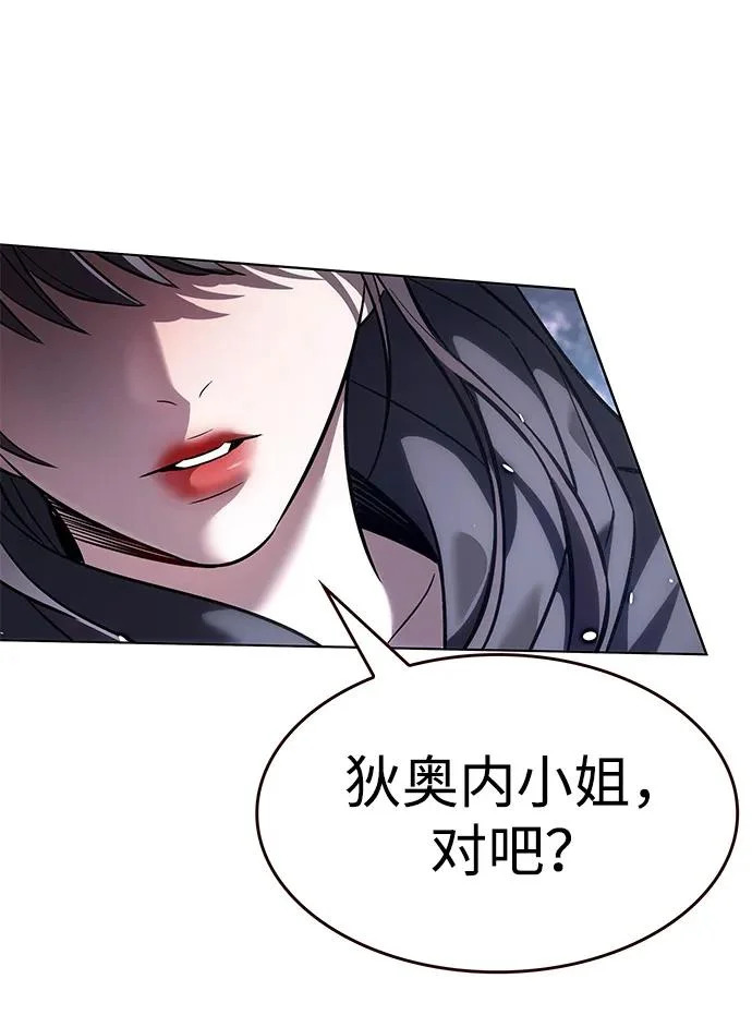 第378话 第79页