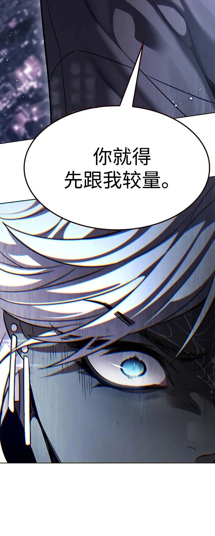 第378话 第81页
