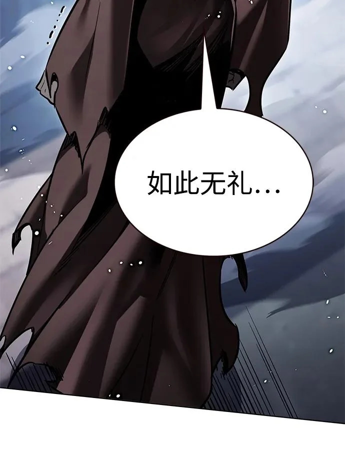 第378话 第84页