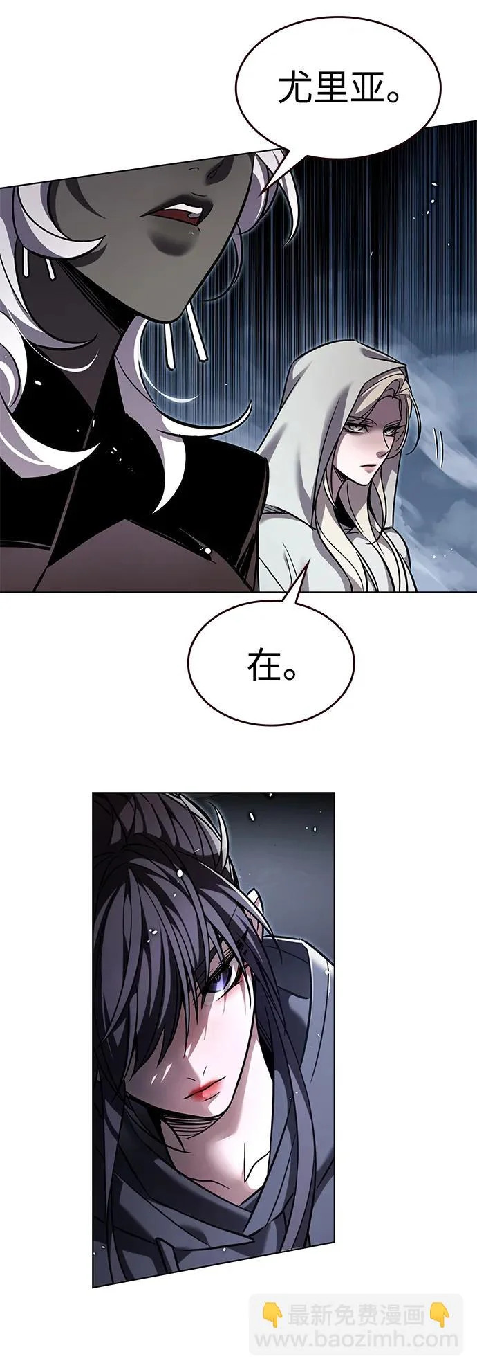 第378话 第91页