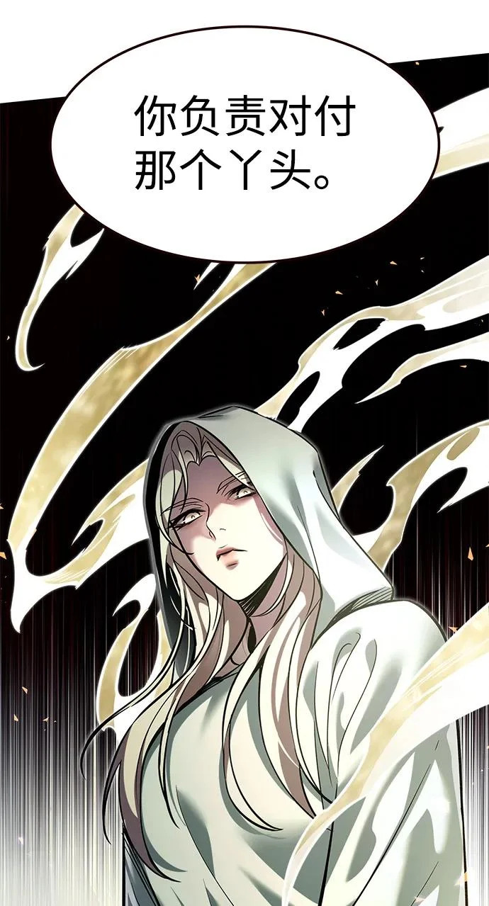 第378话 第92页