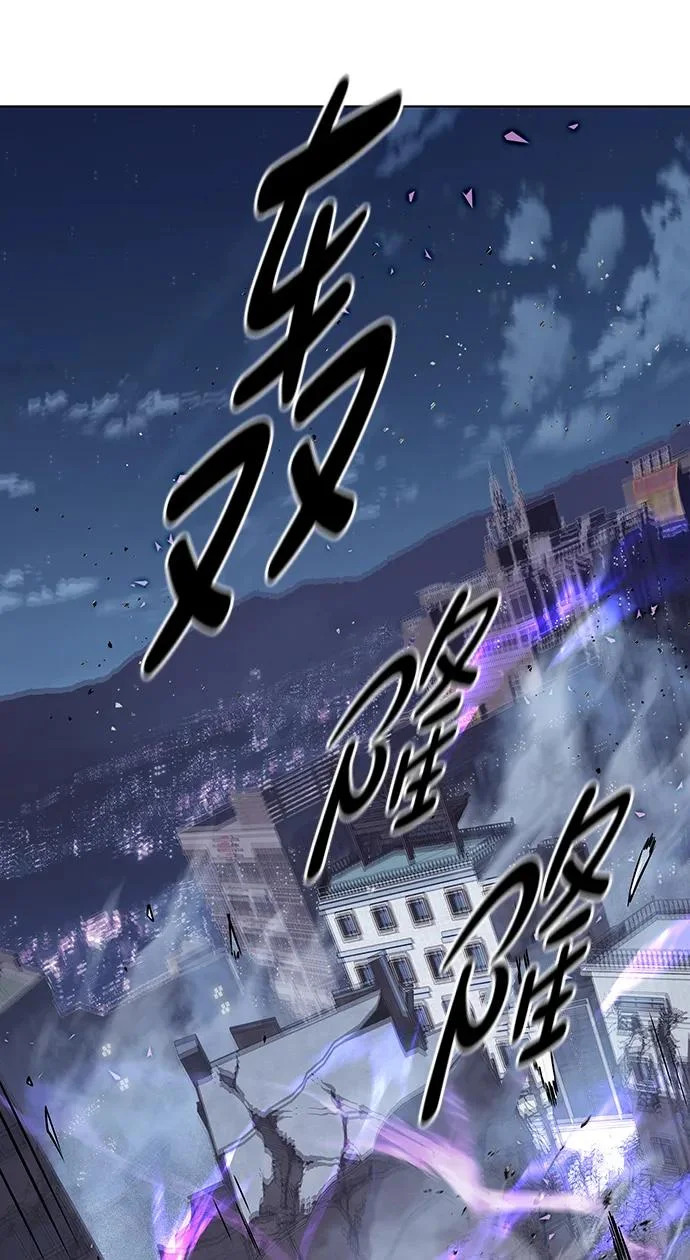 第379话 第3页