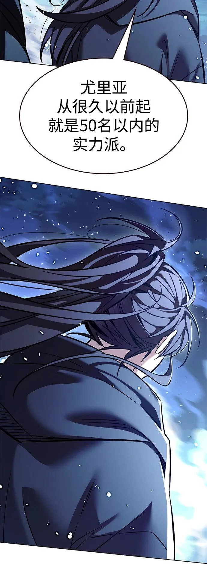 第379话 第16页