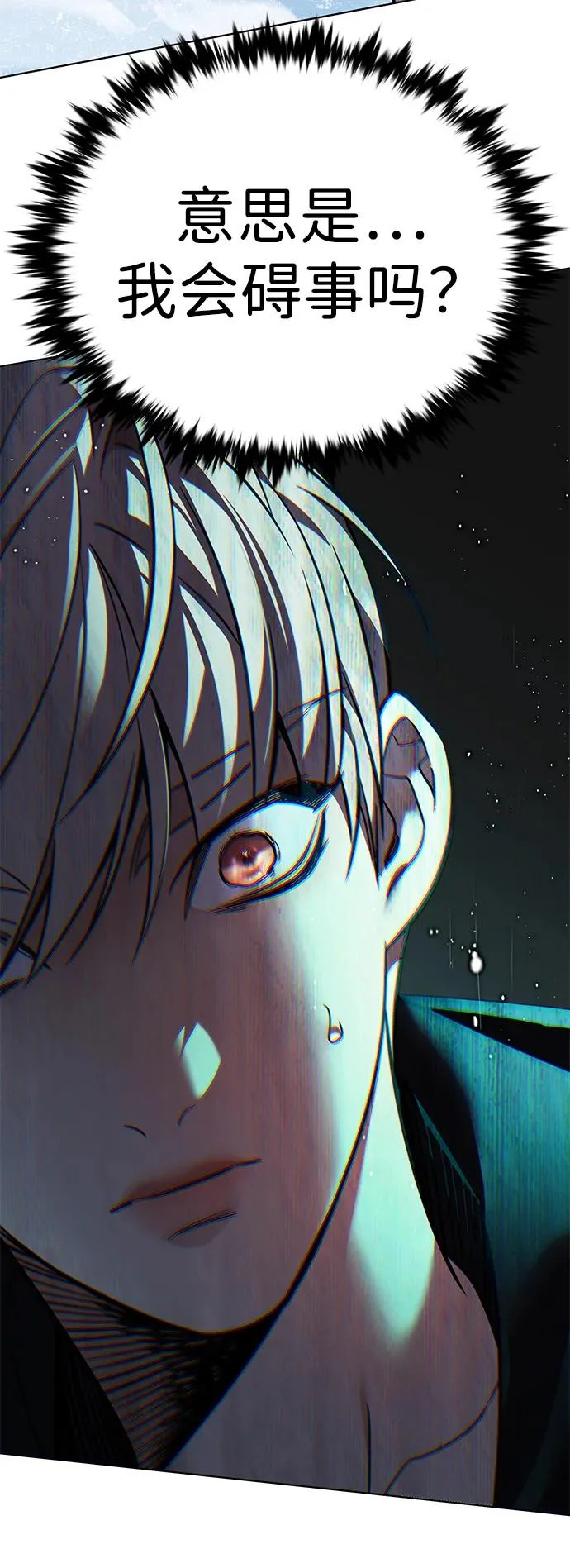 第379话 第18页