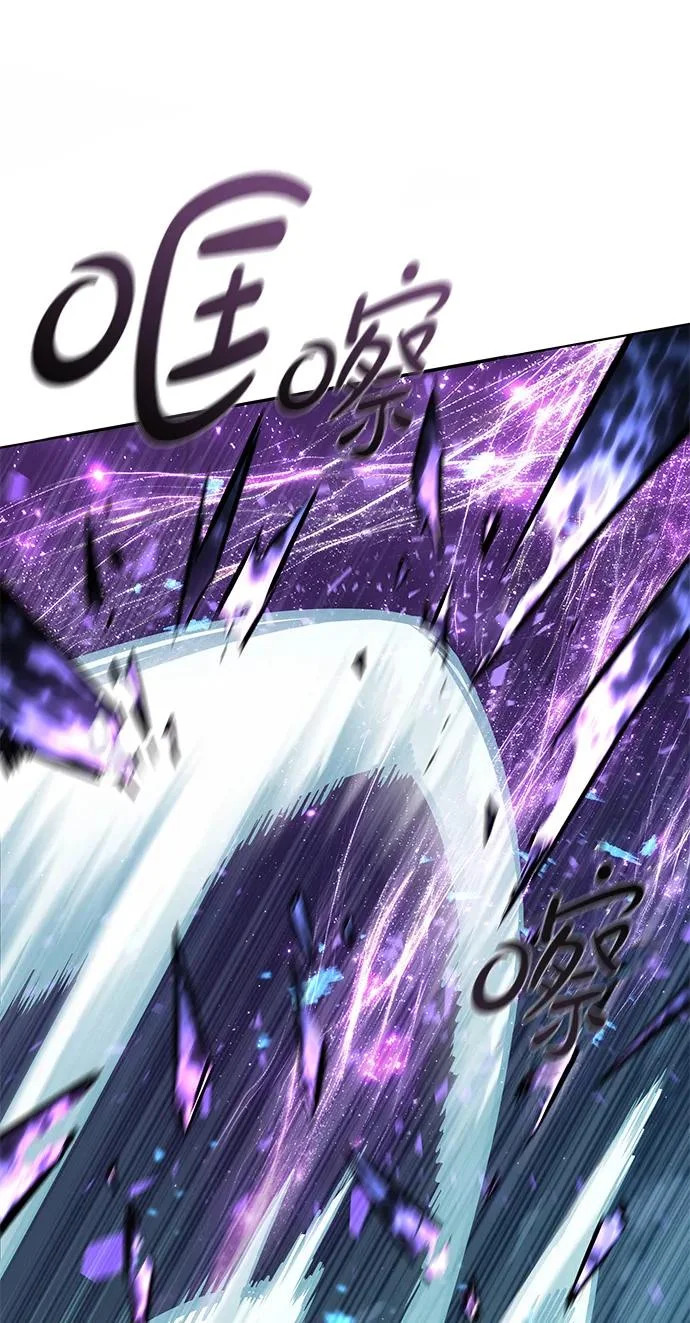 第379话 第23页