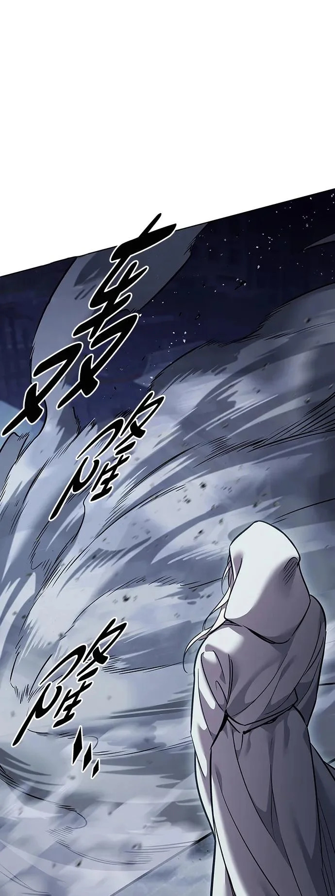 第379话 第37页
