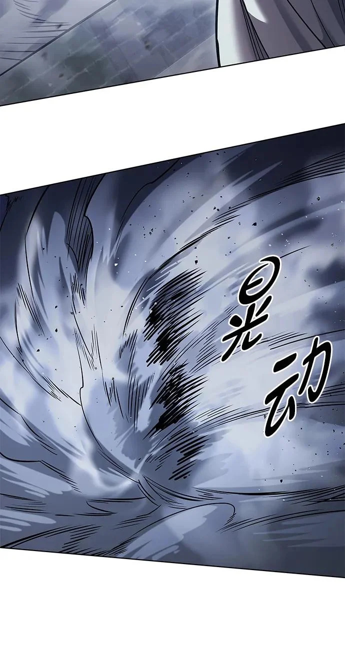 第379话 第38页