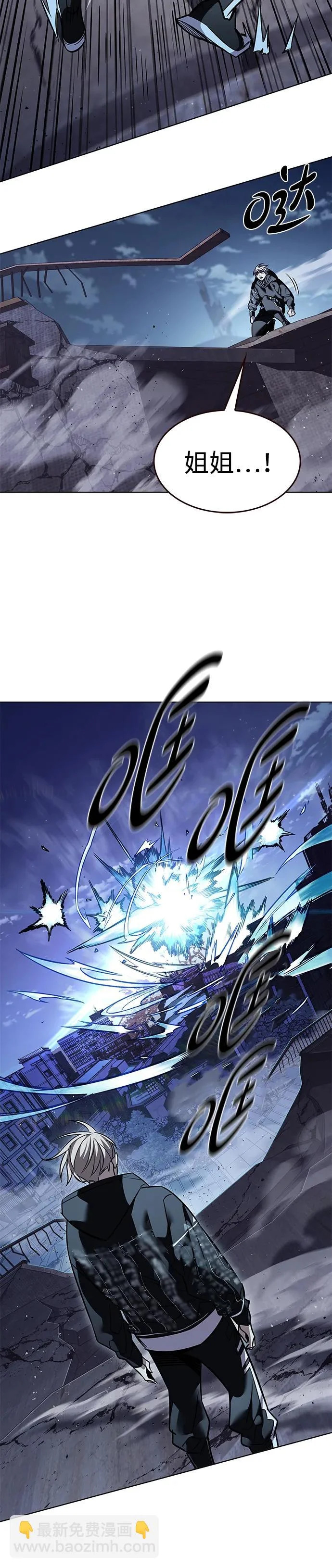 第379话 第47页