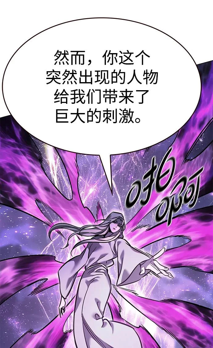 第379话 第53页