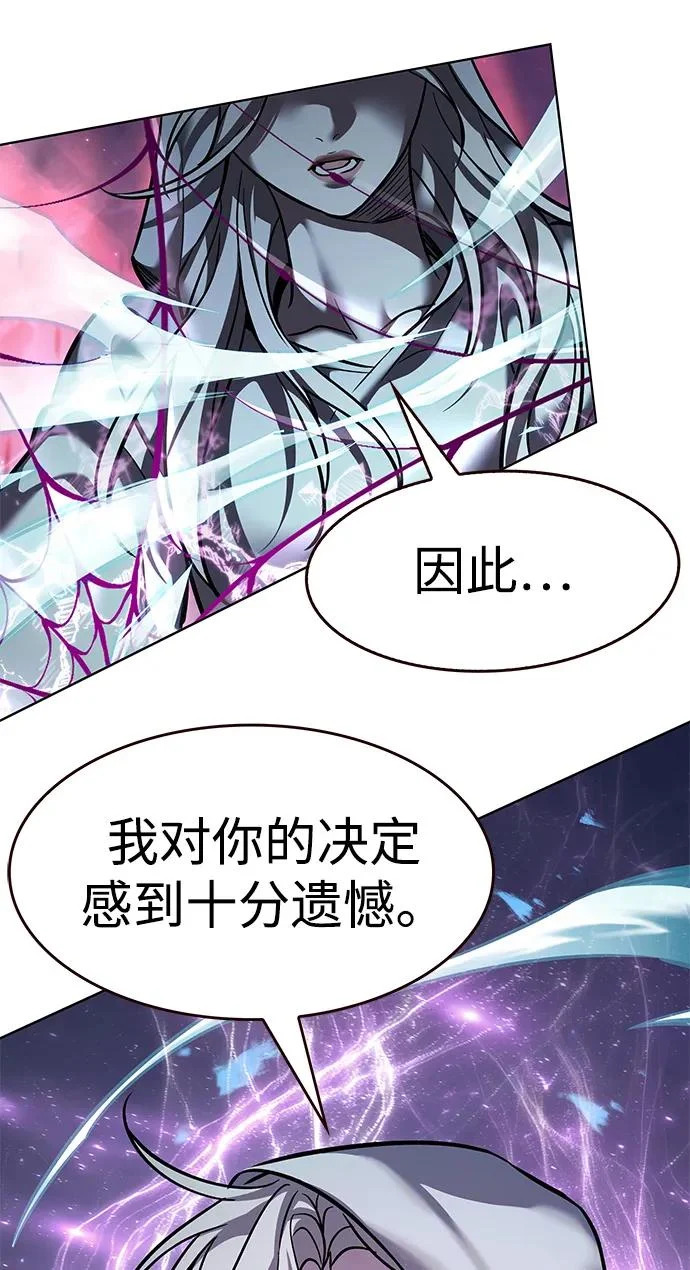 第379话 第62页