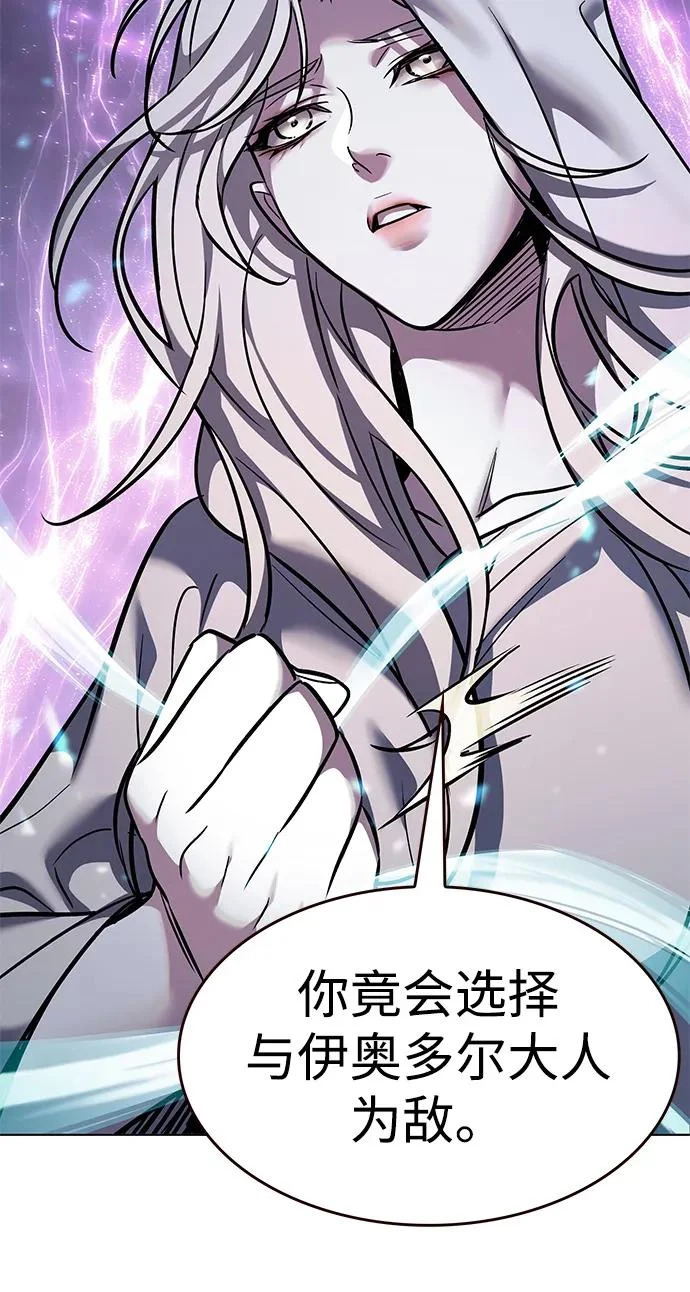 第379话 第63页