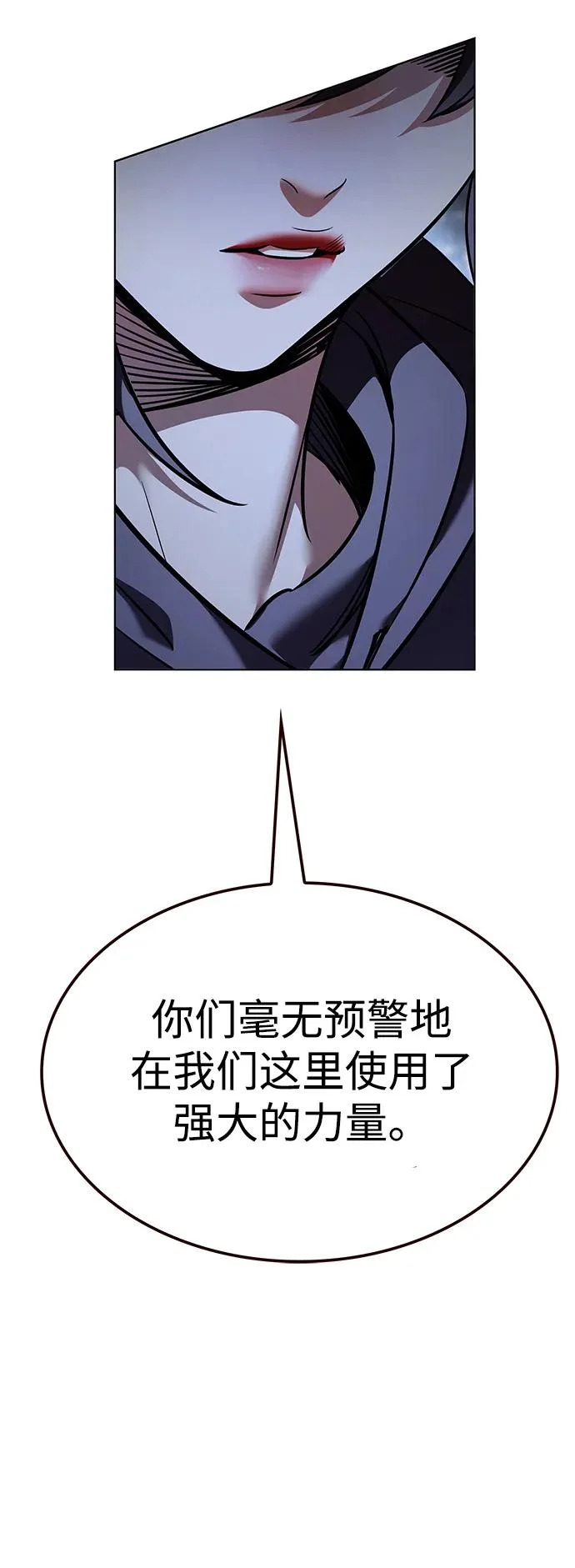 第379话 第65页