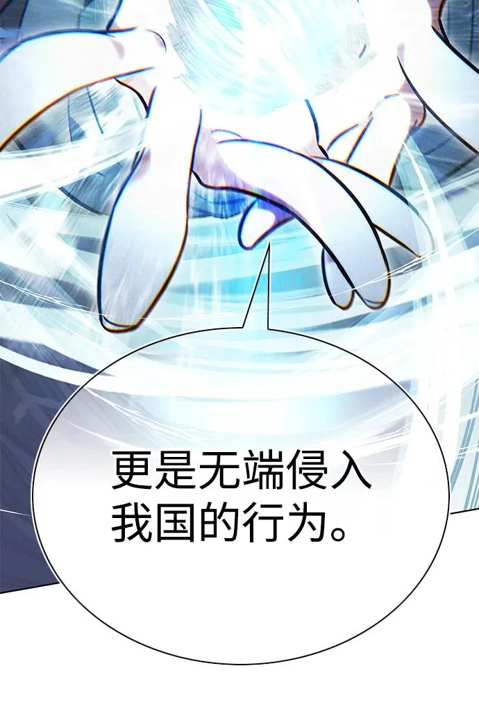 第379话 第68页