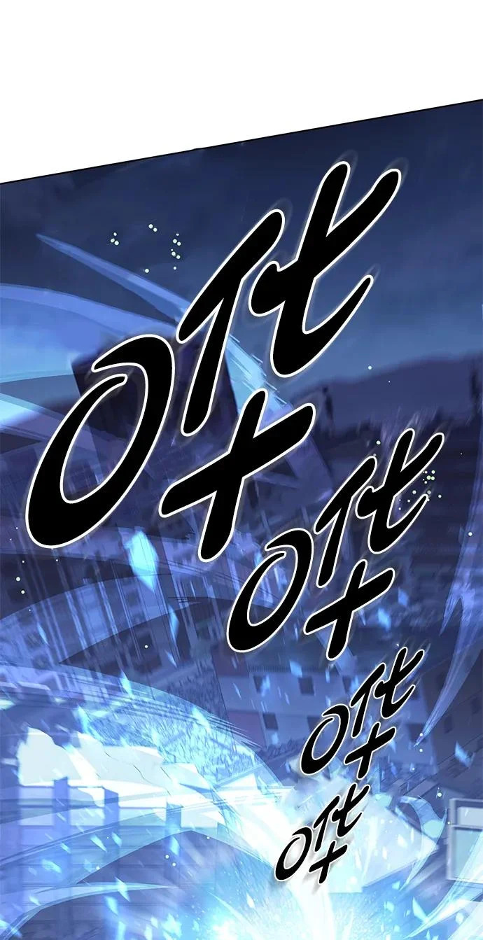第379话 第69页