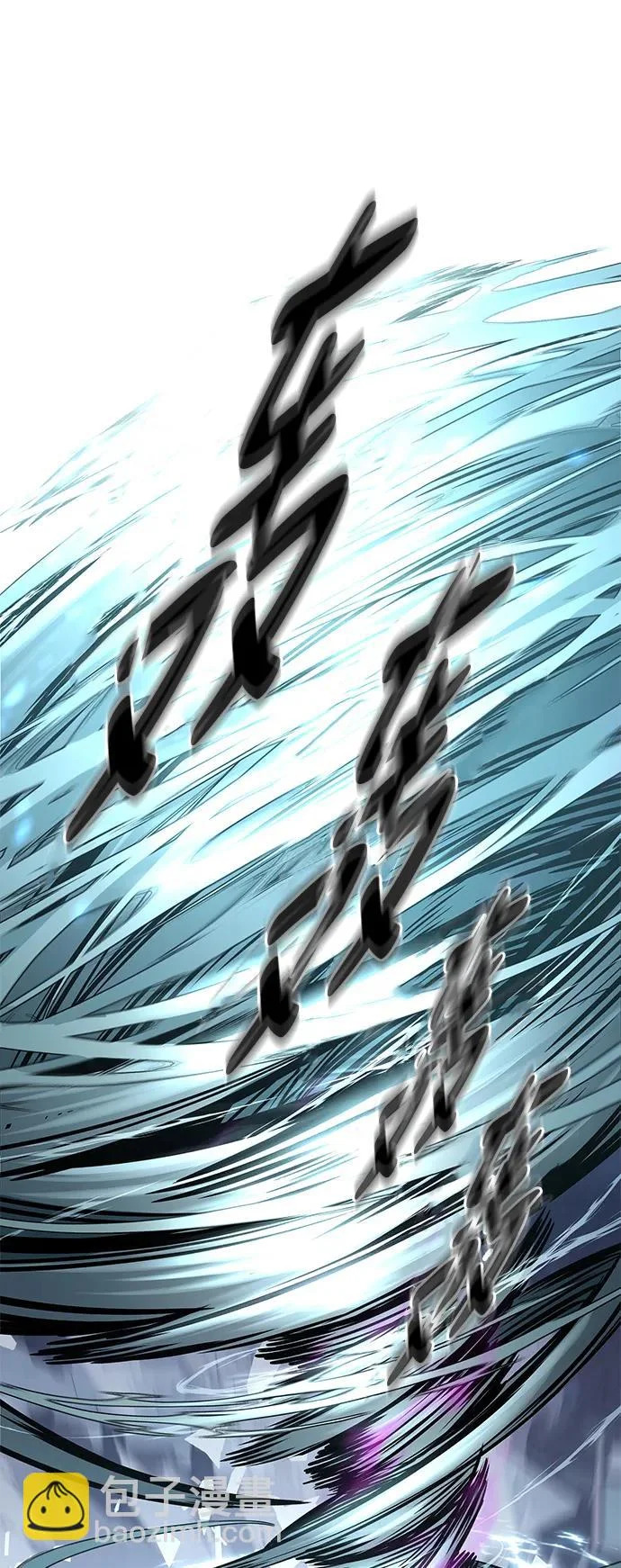 第379话 第73页