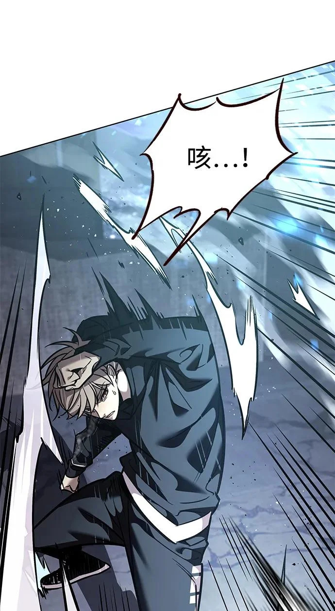 第379话 第75页